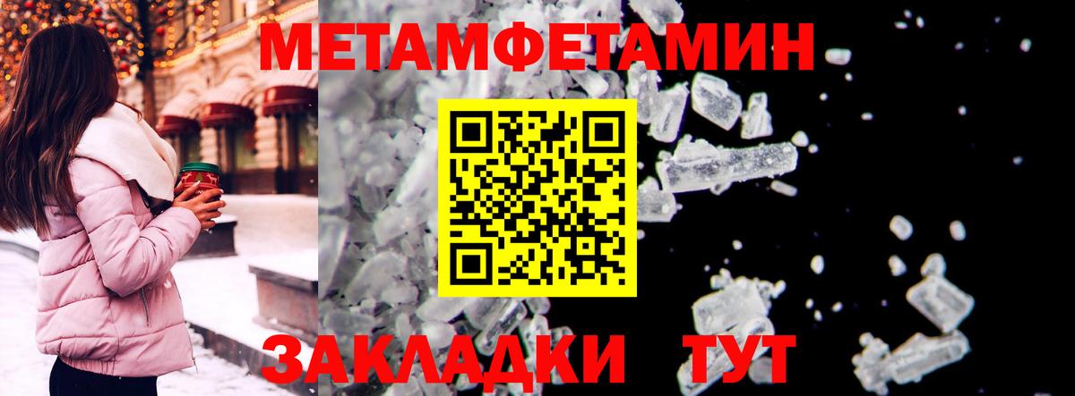 АМФЕТАМИН VHQ Жигулёвск