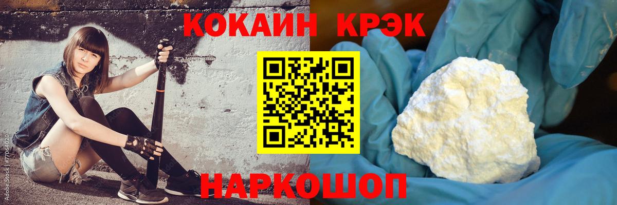 купить закладку  Вход с VPN  COCAIN  Жигулёвск  Кокаин Fish Scale 
