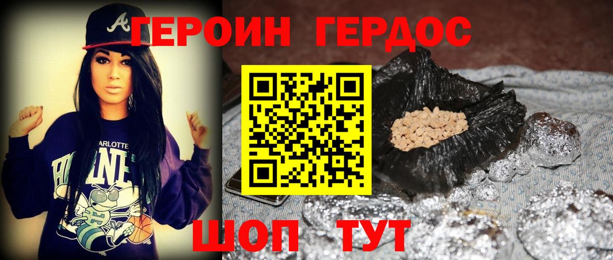 Мефедрон кристаллы  Вход с VPN  КОКАИН  Конопля  Жигулёвск  Гашиш  Где продают наркотики? 