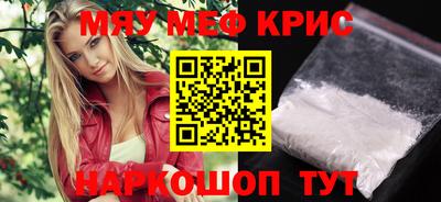 СК Можайск