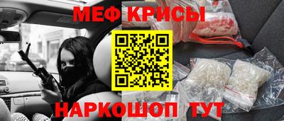 COCAINE Моздок
