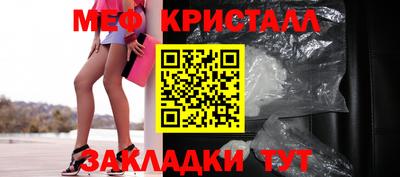 MDMA Мариинск