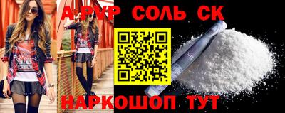 СК Можайск