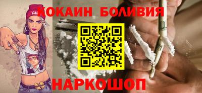 COCAINE Моздок