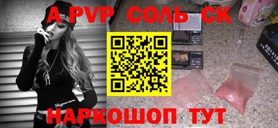 СК Можайск