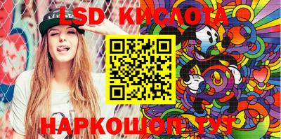 круглые Малгобек