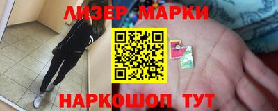 индика Малоярославец