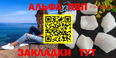 MDMA Мариинск