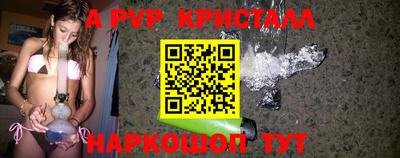 индика Малоярославец