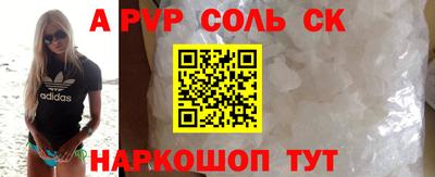 индика Малоярославец