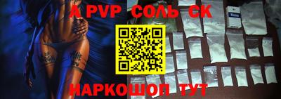 MDMA Мариинск