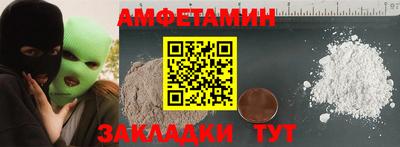 СК Можайск