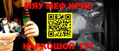 СК Можайск