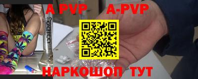 индика Малоярославец
