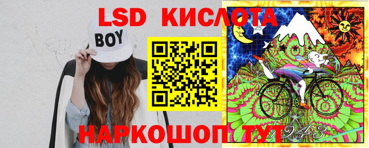 Марки N-bome 1,5мг Жигулёвск