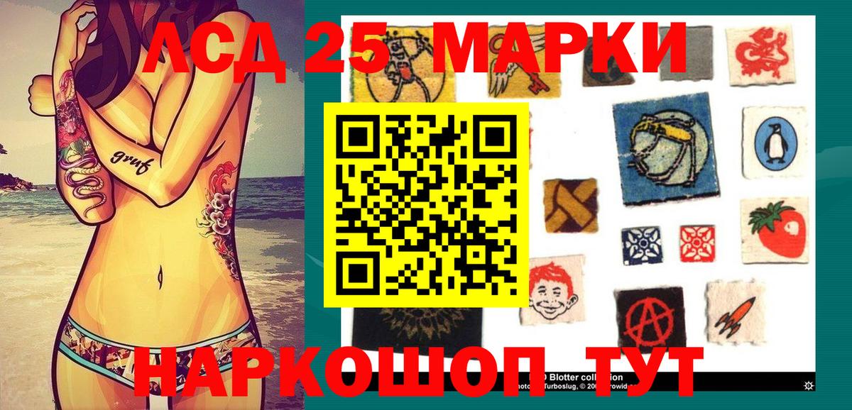 закладки  Вход с VPN  Жигулёвск  Марки NBOMe 1,5мг 