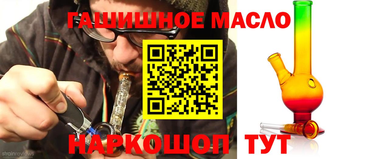 Мефедрон Жигулёвск