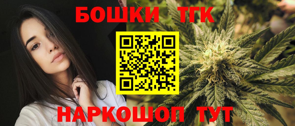 Жигулёвск  Марихуана конопля  Конопля планчик  Вход с VPN 