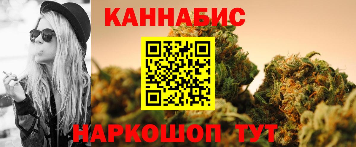 Каннабис план Жигулёвск